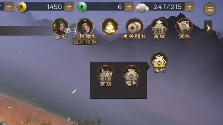 新三国志曹操传2025礼包兑换码合集汇总