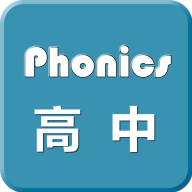 高中英语自然拼读