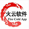 火云