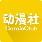 cherrygirl动漫社vip
