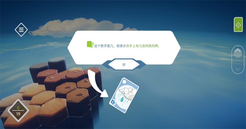东篱之下手游