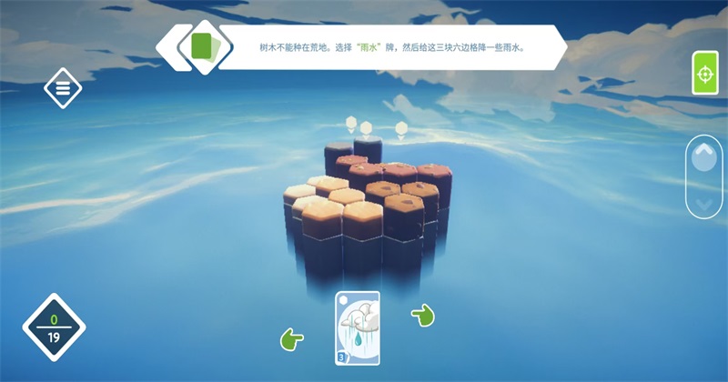 东篱之下手游
