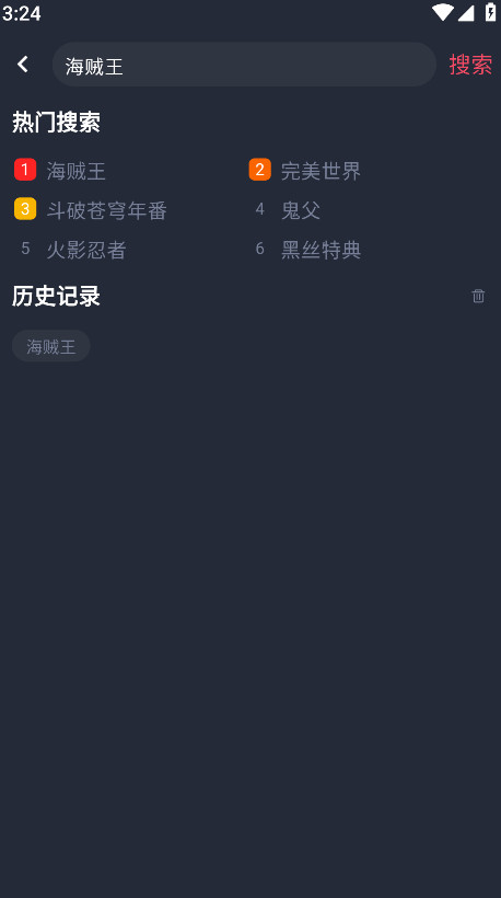 打驴动漫最新版官方版本