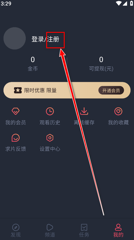 打驴动漫最新版官方版本
