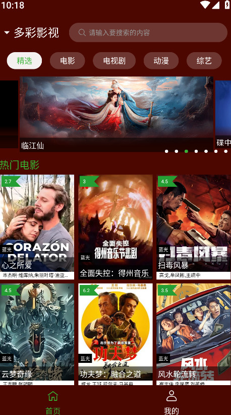 野猫视频官方版 野猫视频官方版