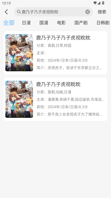 starani免费版 starani免费版