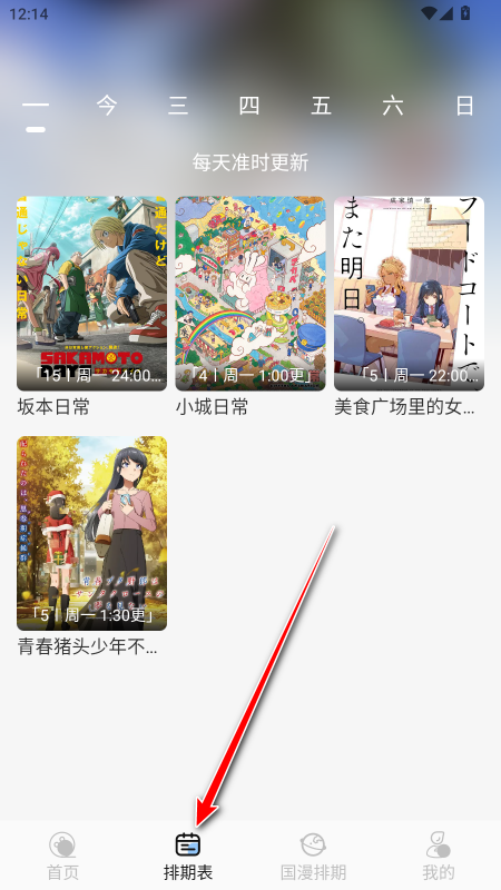 starani免费版 starani免费版