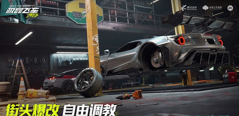 极品飞车集结保底机制在哪-保底次数详细