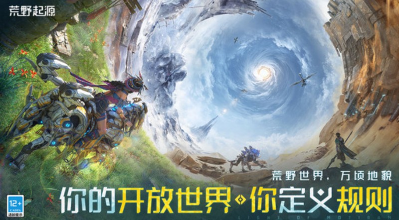 荒野起源核心等级怎么提升-核心等级提升方法