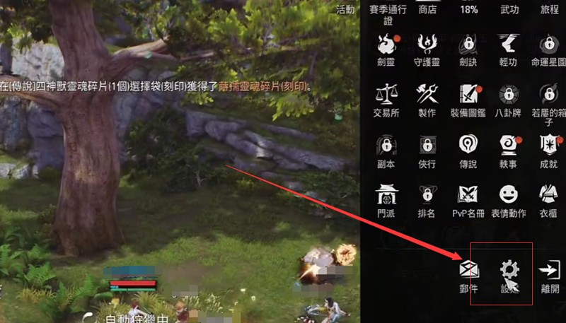 剑灵2怎么自动打怪-剑灵2自动战斗方法