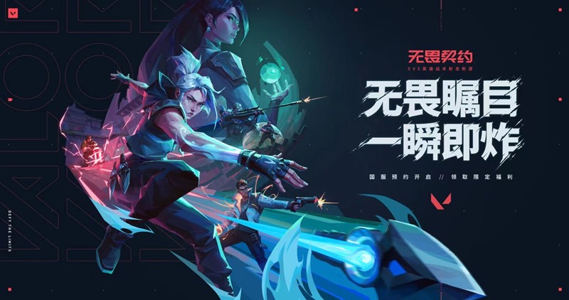 无畏契约白银能和黑铁排位吗-组队段位要求详解