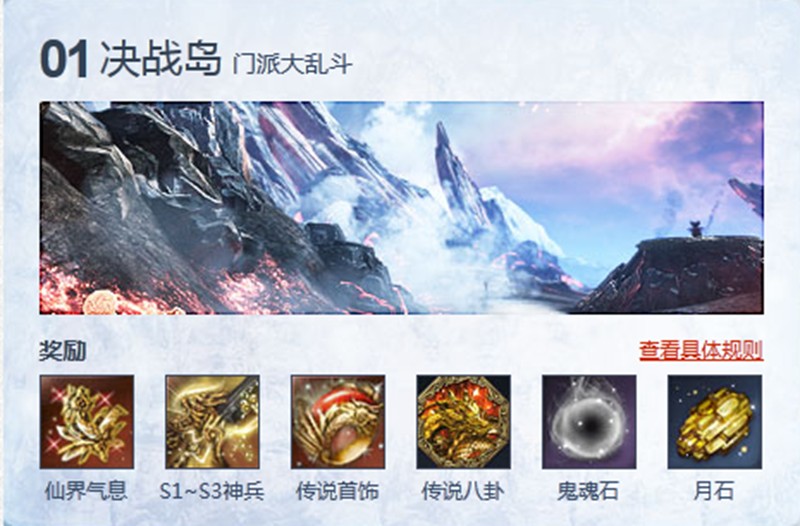 剑灵2满级后玩什么-剑灵2满级玩法详细