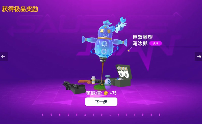 香肠派对占卜保底多少-香肠派对占卜机制详解