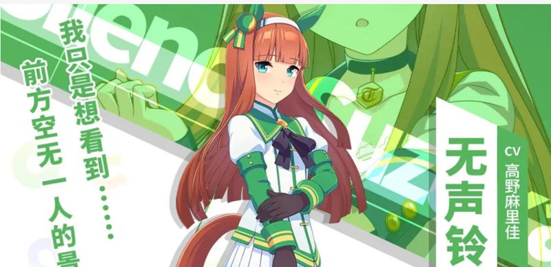 闪耀优俊少女保底多少-闪耀优俊少女保底机制