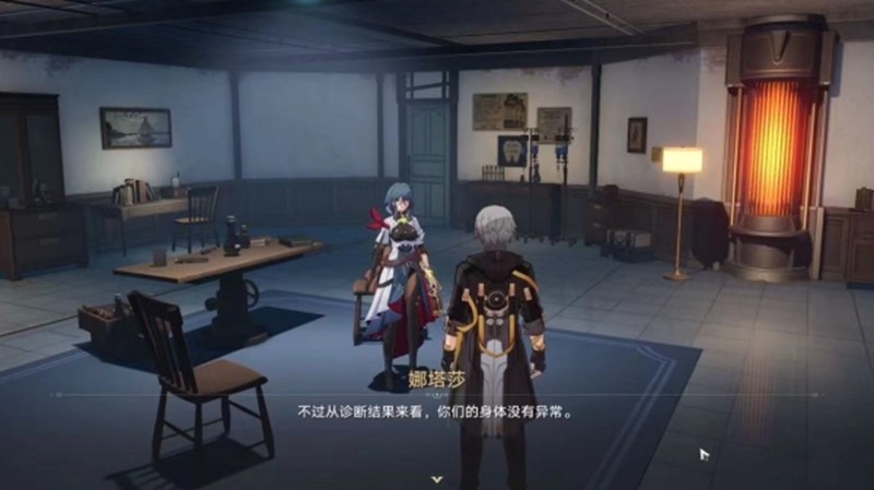 崩坏星穹铁道每日任务怎么开-每日任务开启方法