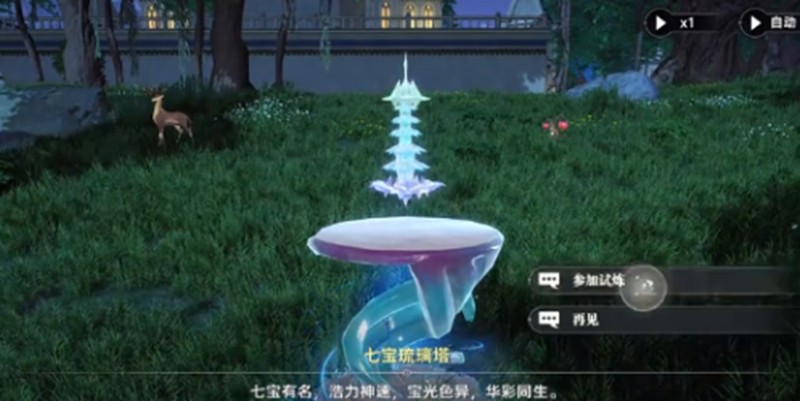 斗罗大陆猎魂世界魂柱试炼怎么挑战-魂柱试炼玩法