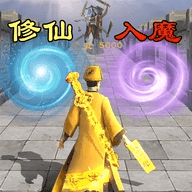 神魔世界手游下载