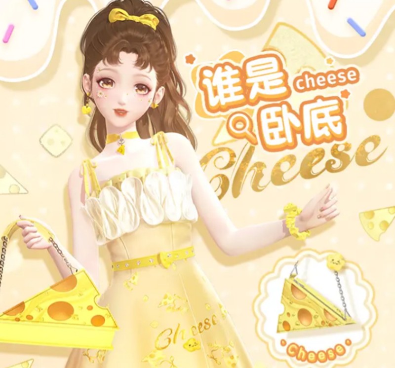 闪耀暖暖谁是卧底怎么玩-暖暖谁是卧底玩法规则