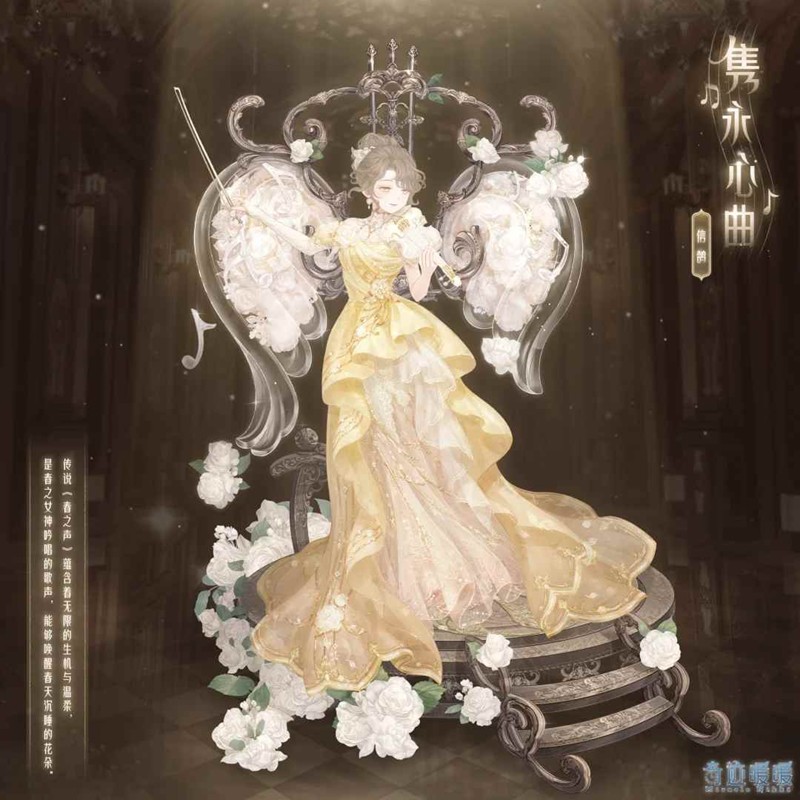 奇迹暖暖全新浪漫弦音套装上线-往期套装限时开放获取