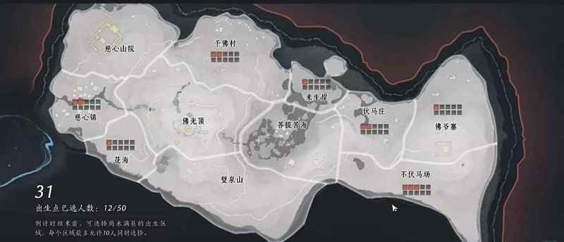 燕云十六声单排觉障林-双无名枪和双奶扇打法