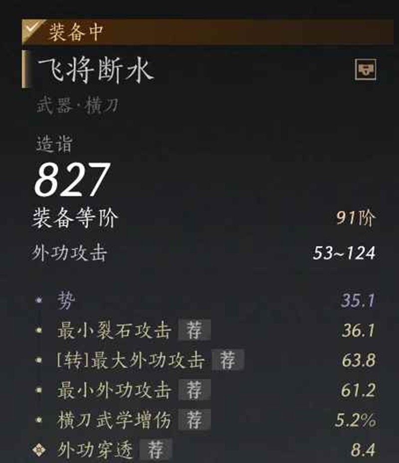 燕云十六声调律与转律-调律基本逻辑与入门
