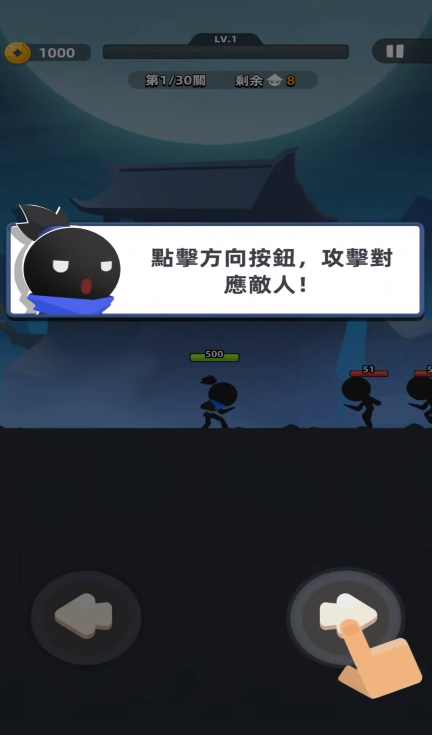 我功夫特牛2最新版本本