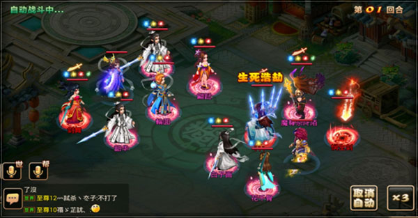 妖神传手游安卓版