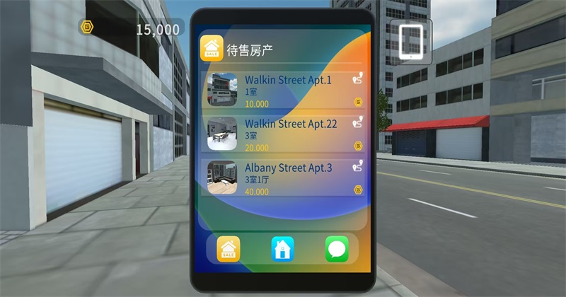 房地产梦贸易模拟器汉化版