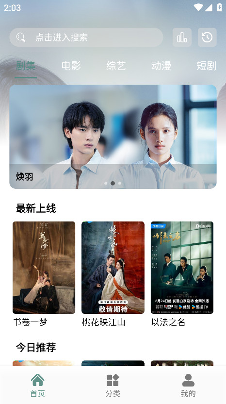 咕噜映画app官方版