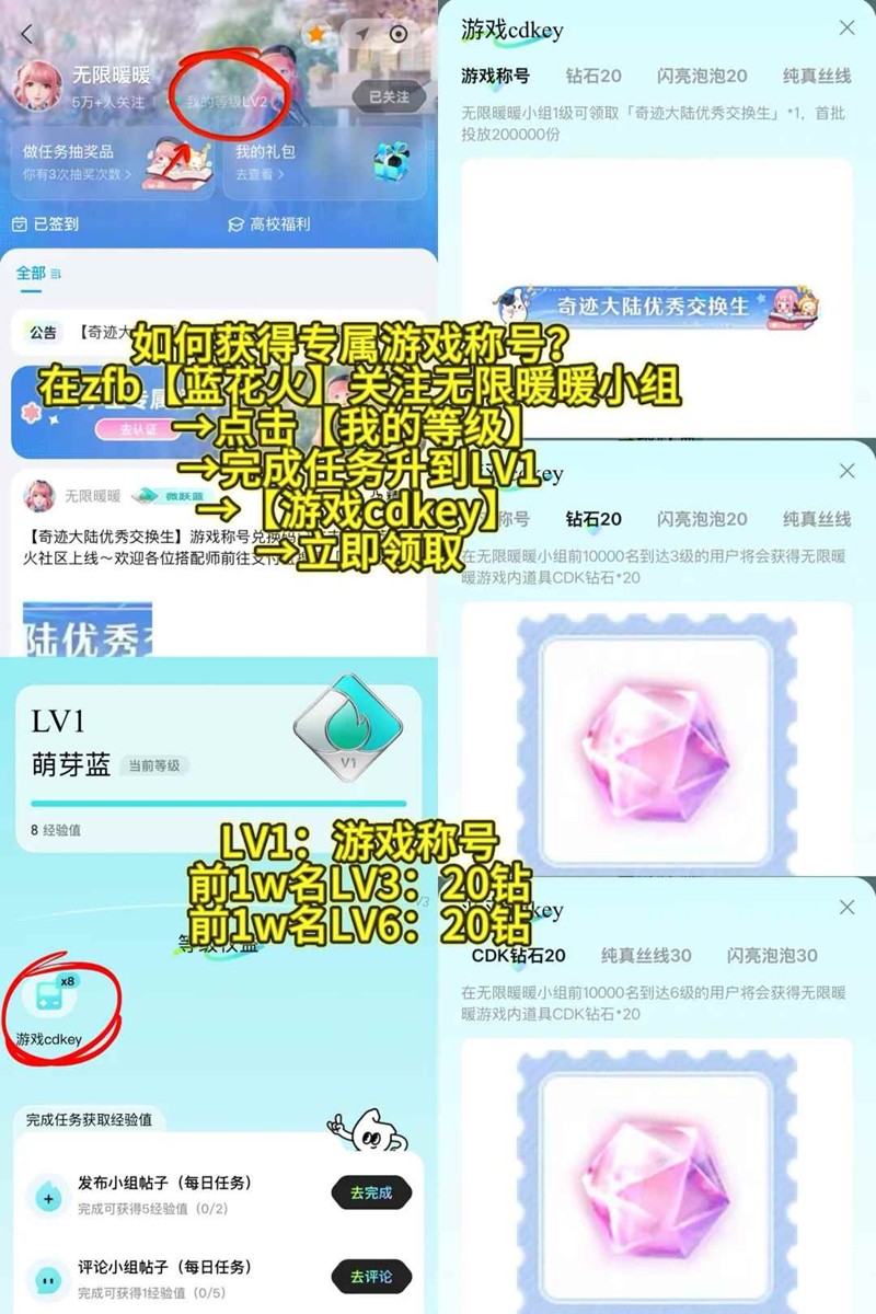 无限暖暖x支付宝联动-免费皮肤及游戏称号获取
