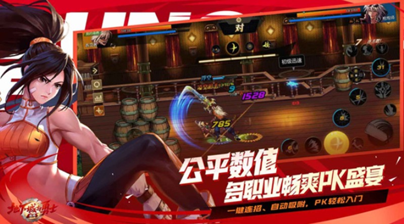 DNF手游连招怎么搭配-连招设置方法详解