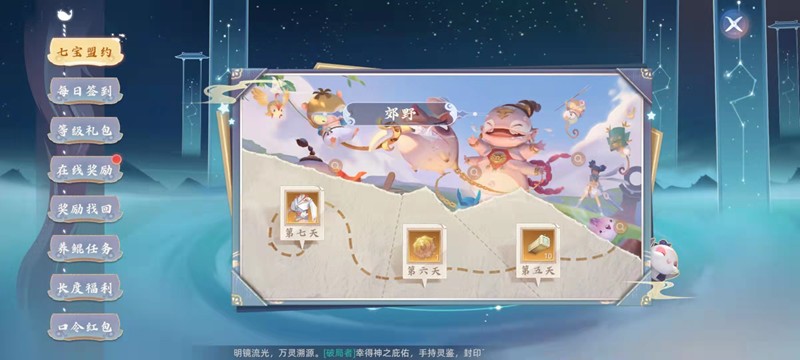 玄中记手游能和别的区一起玩吗-跨区玩法详细