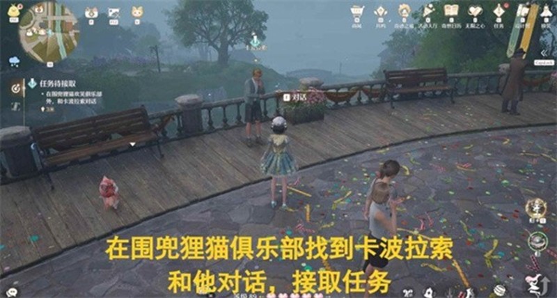 无限暖暖那个刹那命运重铸任务怎么完成-剧情任务