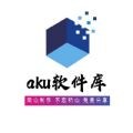 阿酷