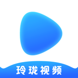 玲珑视频不