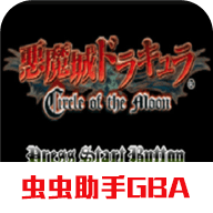 恶魔城三饶传奇手机版下载