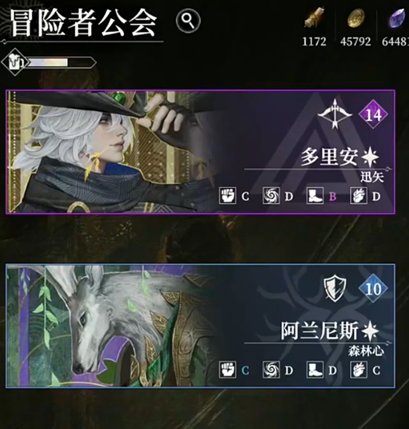地下城堡4抽卡有什么技巧-地下城堡4抽卡