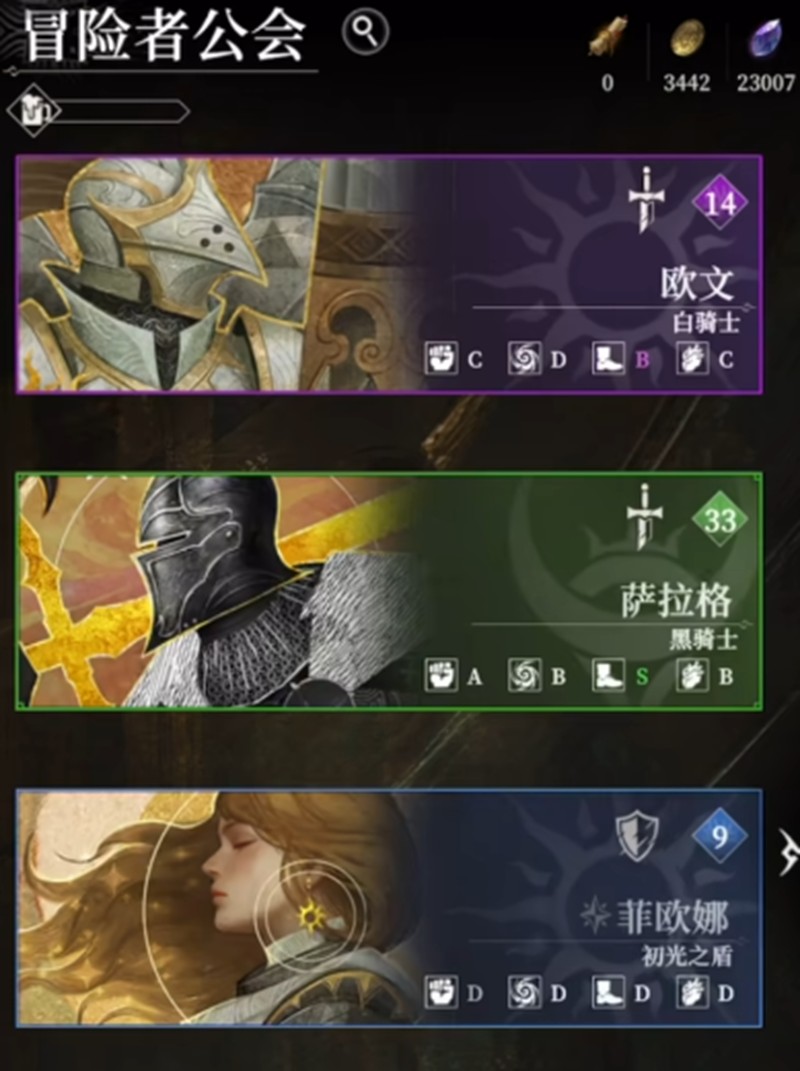地下城堡4公会怎么进入-公会玩法详细