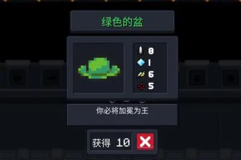 元气骑士前传隐藏成就怎么获得-隐藏成就获取方法