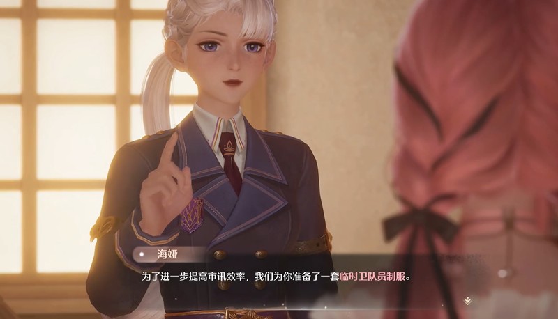 无限暖暖守卫志愿怎么获得-守卫志愿获取方法
