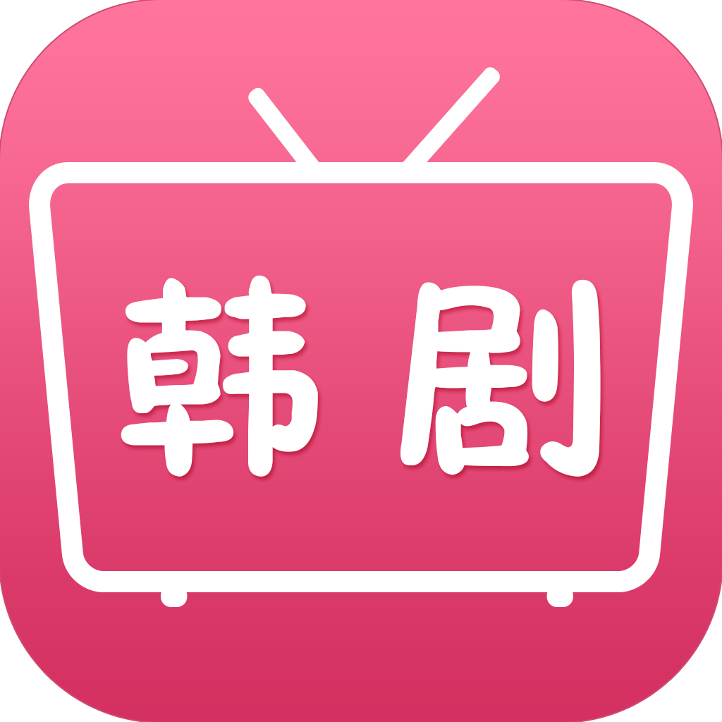 韩剧