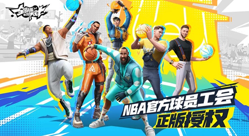 全明星街球派对德罗赞有什么技能-德罗赞技能