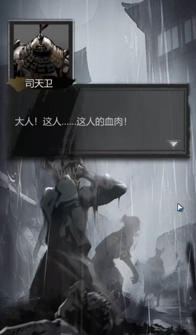 神探诡事录剧情讲什么-主线故事内容详解