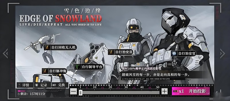 异色边缘卡组怎么搭配-异色边缘卡组构建推荐