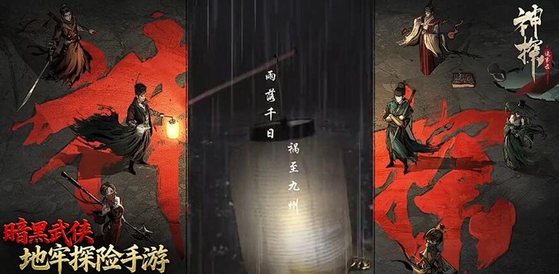 神探诡事录每日必做-神探诡事录高性价比日常