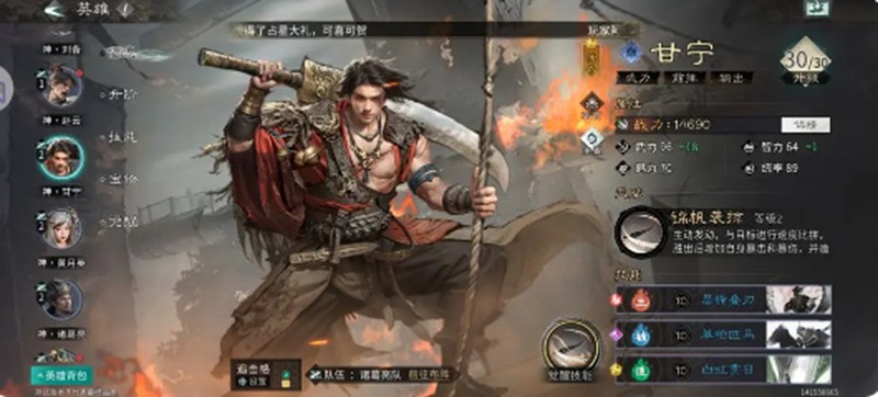 三国天下归心核爆流怎么玩-核爆流阵容搭配技巧