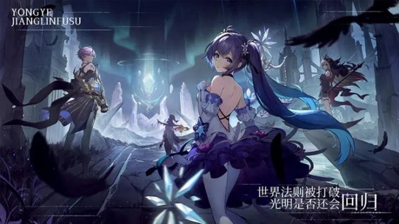 永夜降临复苏升星材料怎么获得-升星突破