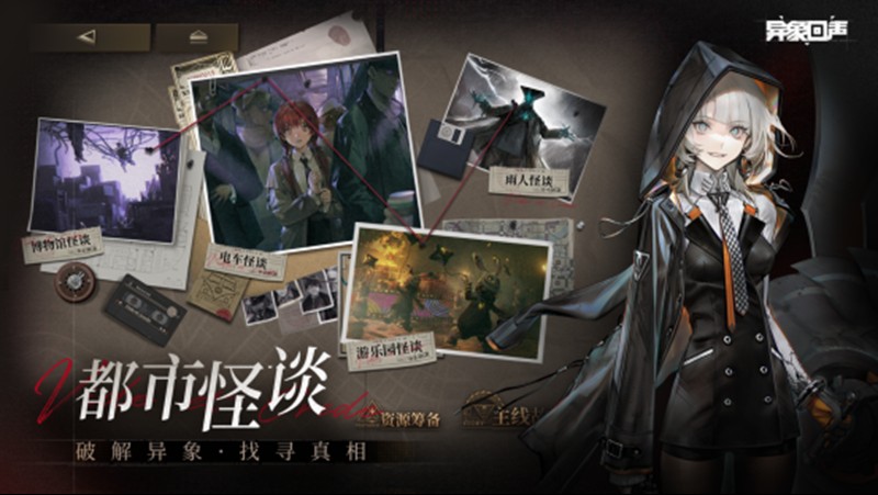 异象回声黑狮子值得抽吗-黑狮子抽取建议