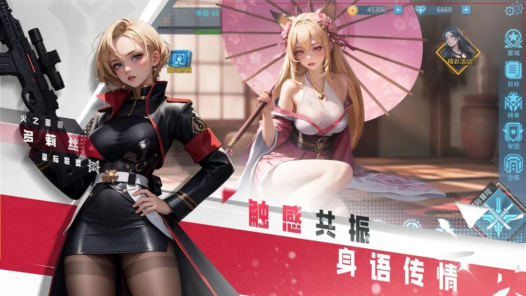 女神星球2025最新9月礼包码合集