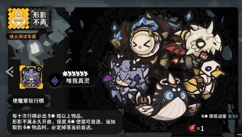 火环使魔系统怎么玩-火环使魔系统玩法前瞻